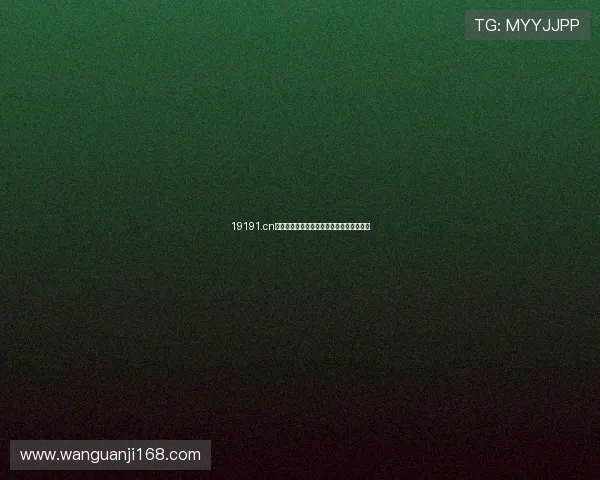 19191.cn最新资讯平台助力全民便捷生活服务全攻略