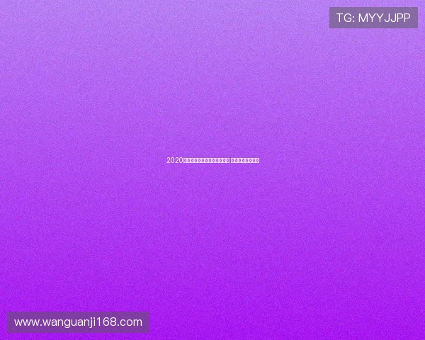 2020乒乓球比赛精彩直播全程回顾 热点赛事一网打尽