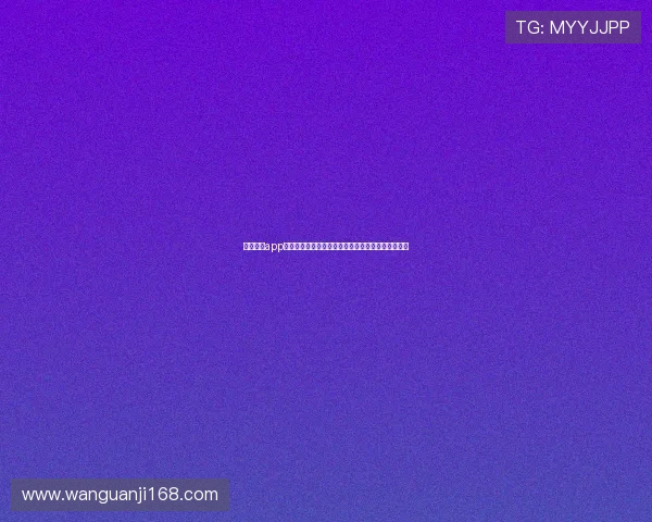 风速体育app安卓版下载与苹果版安装教程及最新功能全解析指南